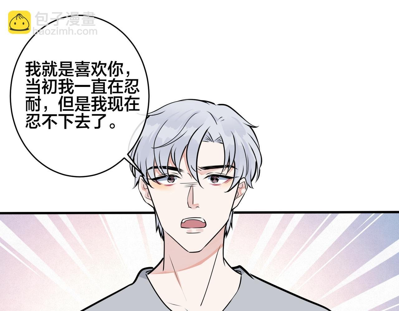 番外27 给我点甜头尝尝