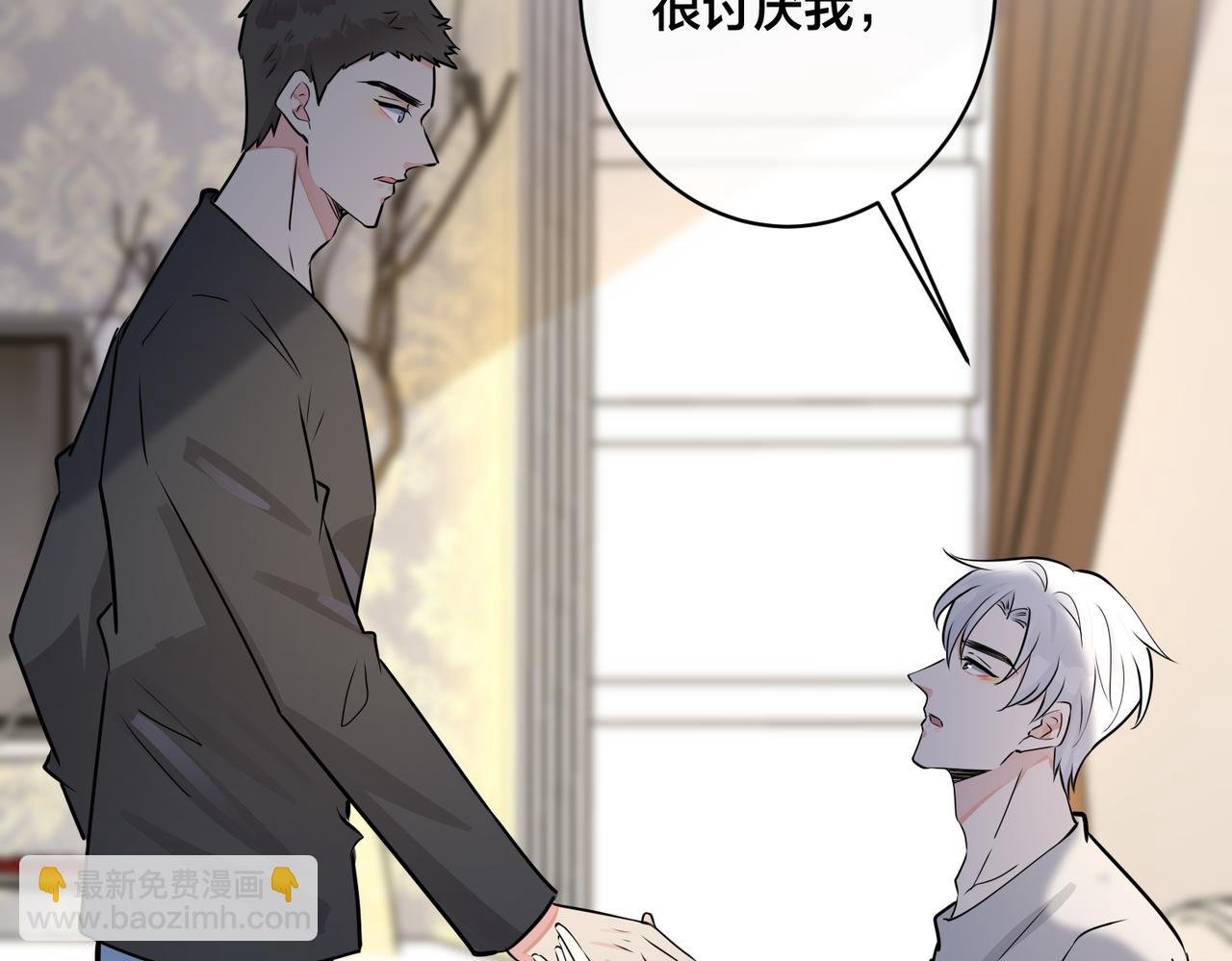番外27 给我点甜头尝尝