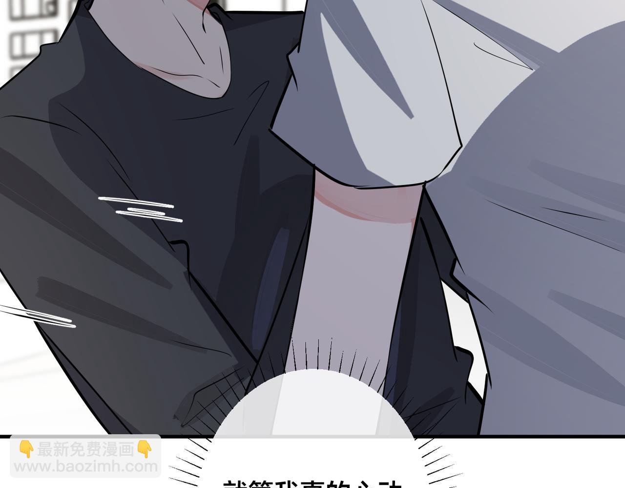 番外27 给我点甜头尝尝