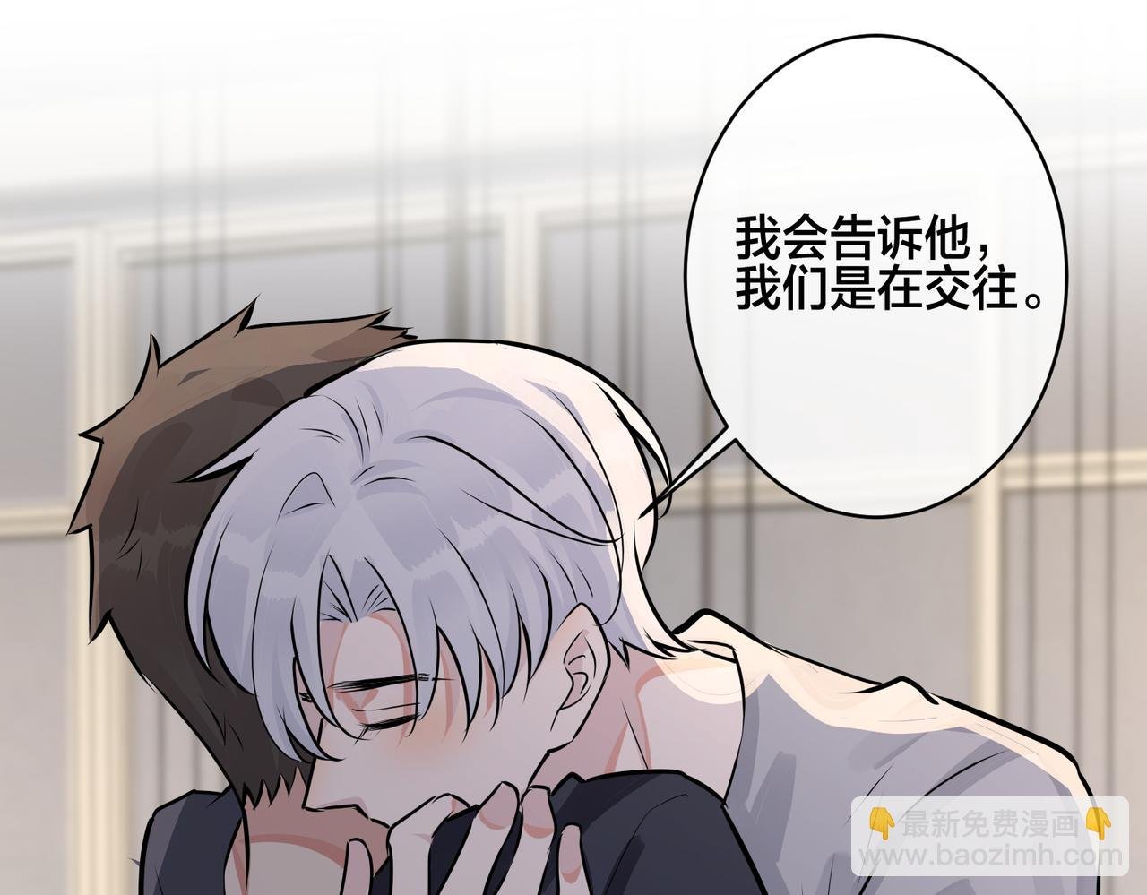 番外27 给我点甜头尝尝