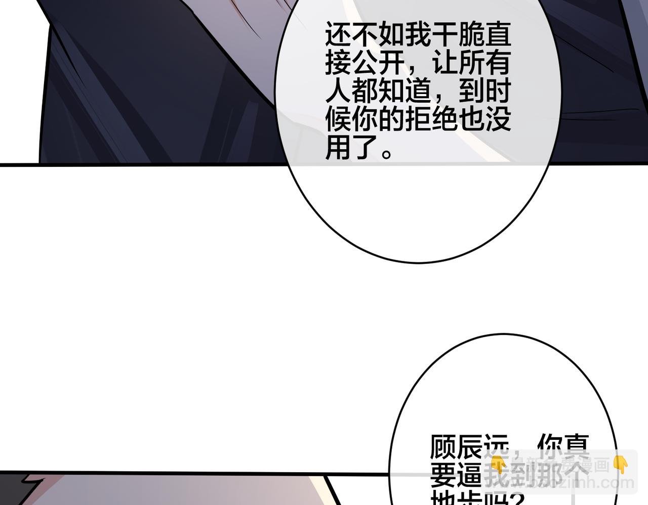 番外27 给我点甜头尝尝