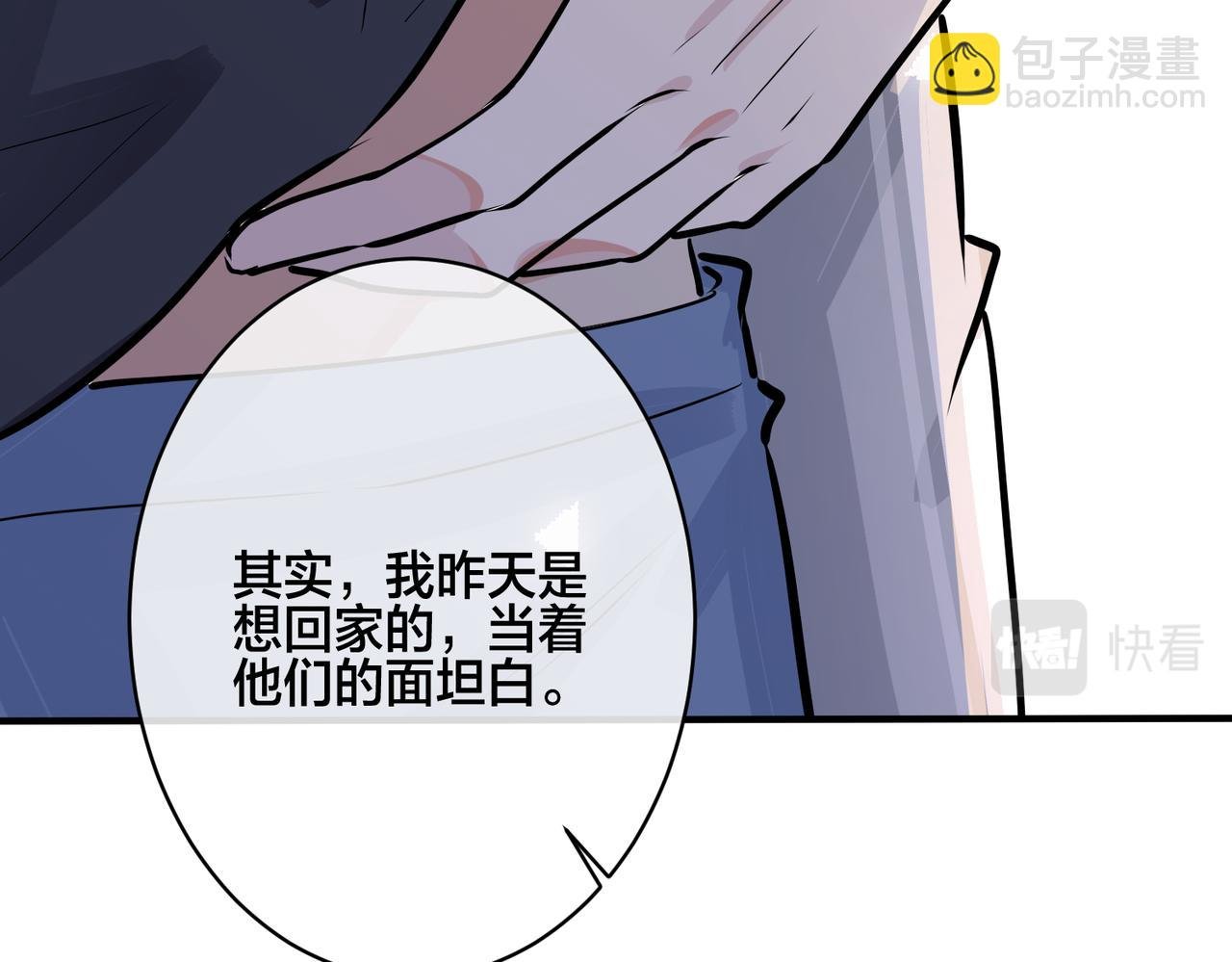 番外27 给我点甜头尝尝