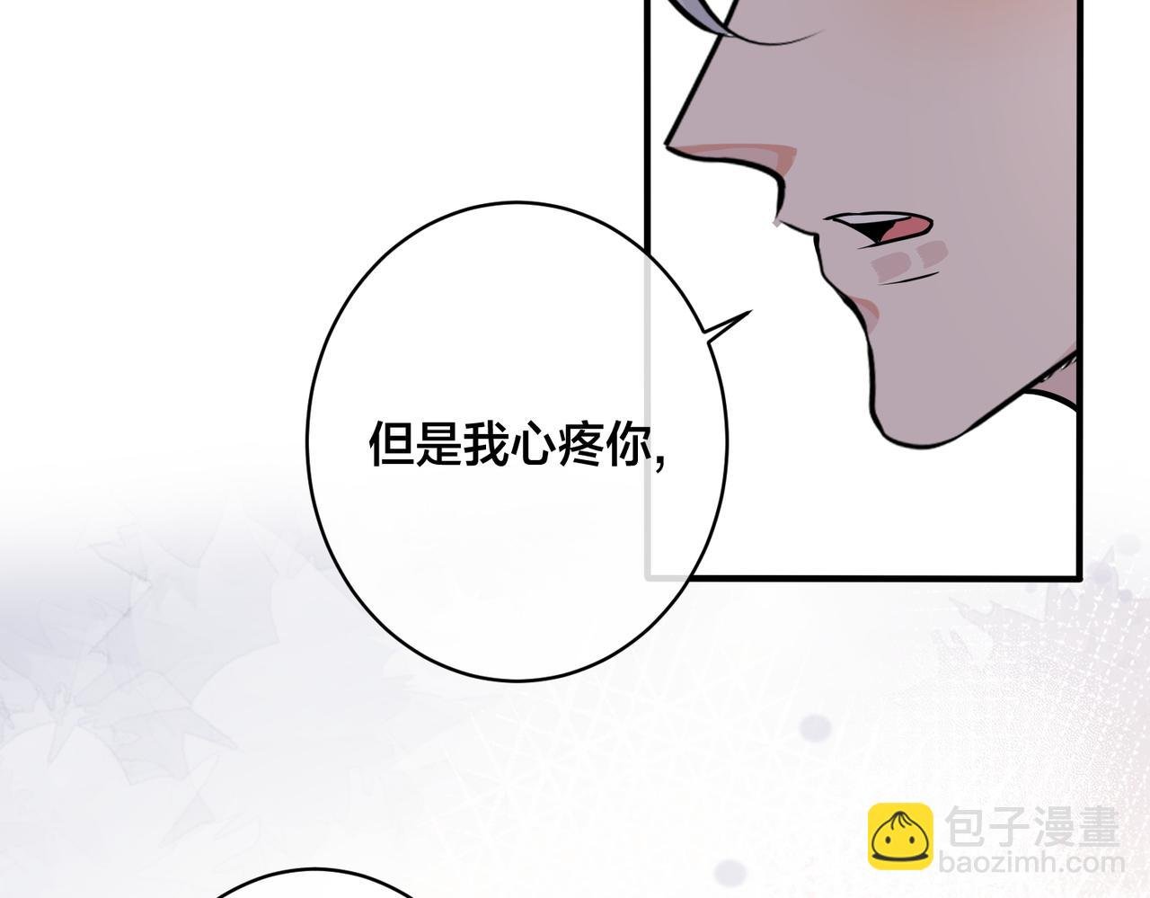 番外27 给我点甜头尝尝