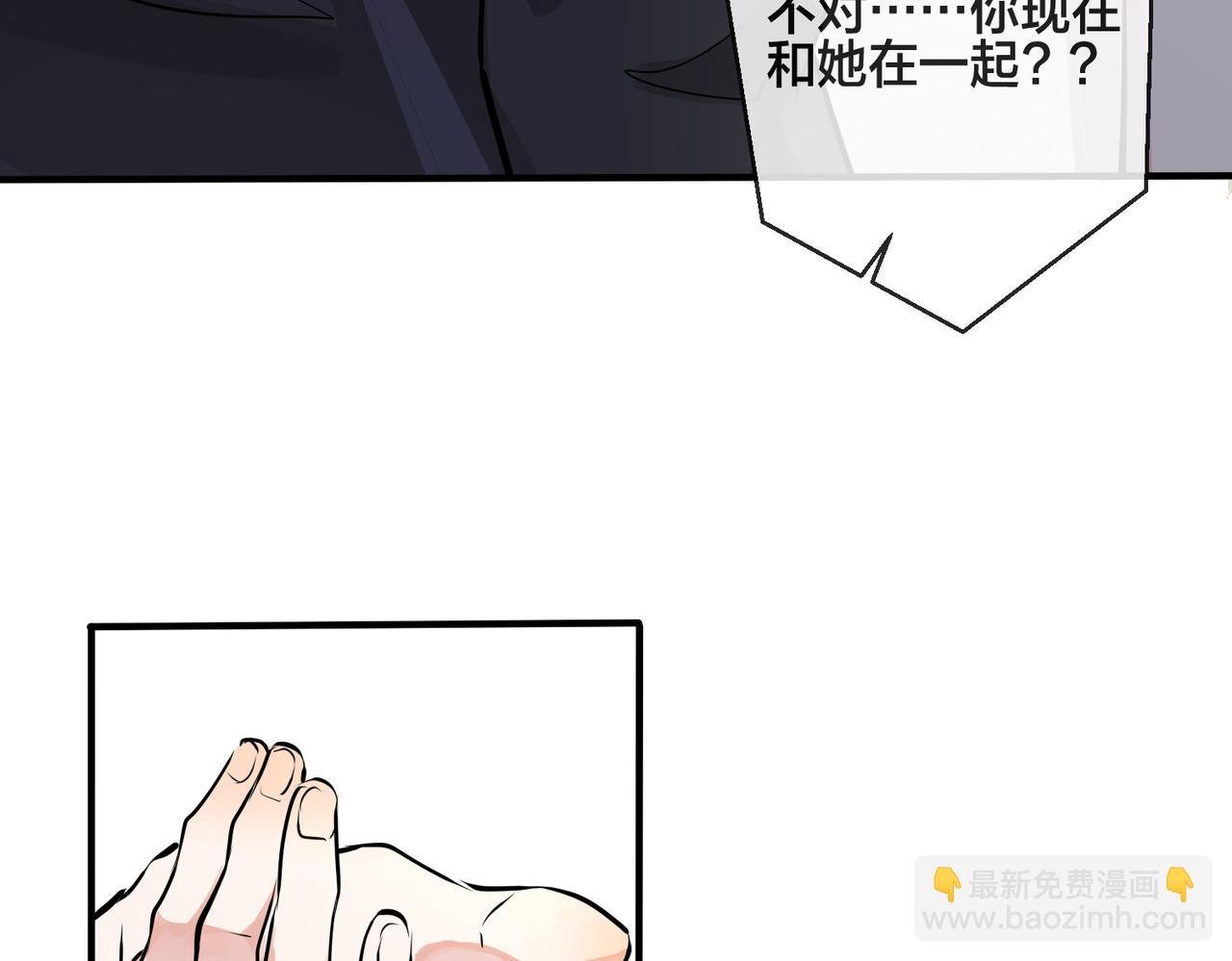 番外28 我可以吻你吗