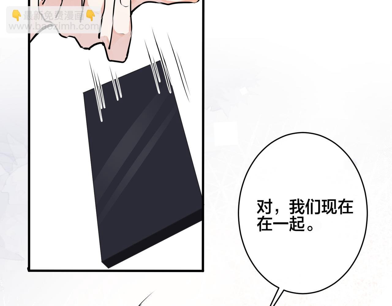 番外28 我可以吻你吗