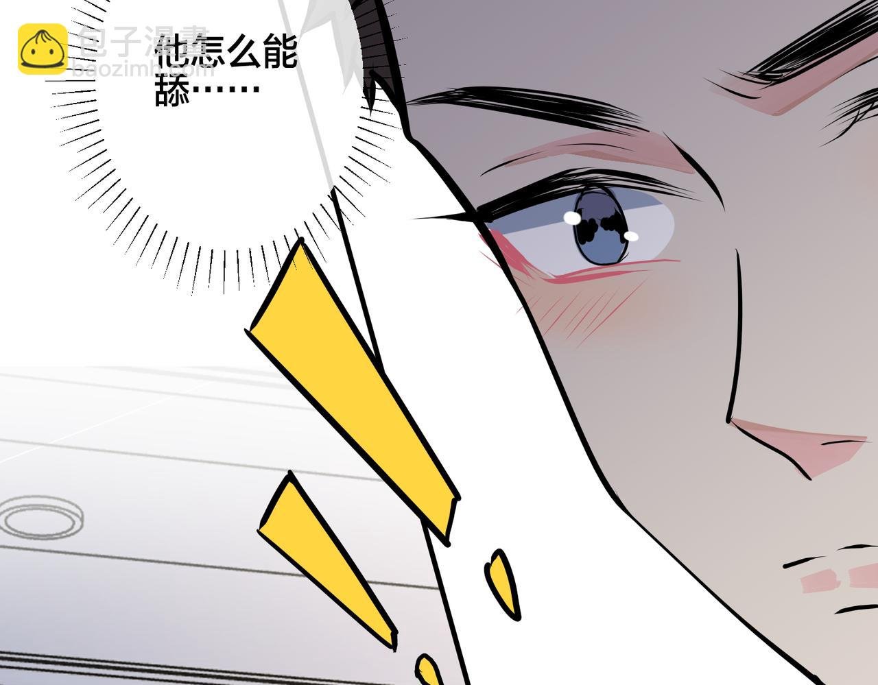 番外28 我可以吻你吗