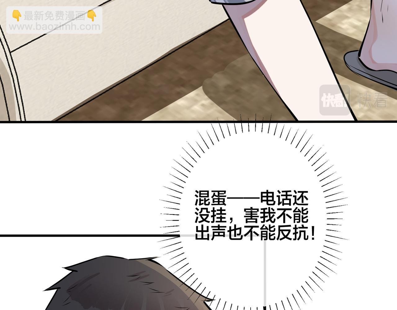 番外28 我可以吻你吗