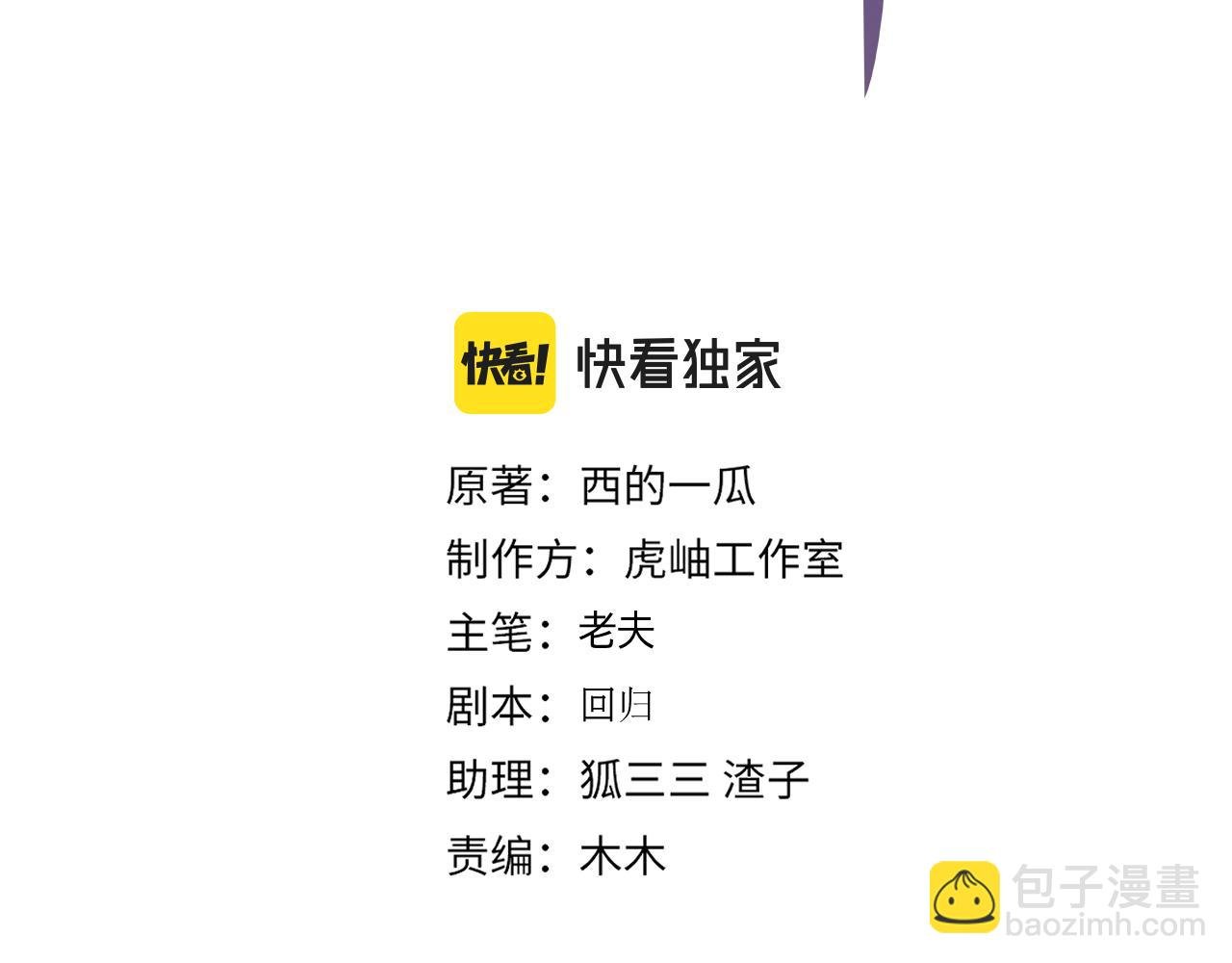 番外29 我们是在一起了吗？