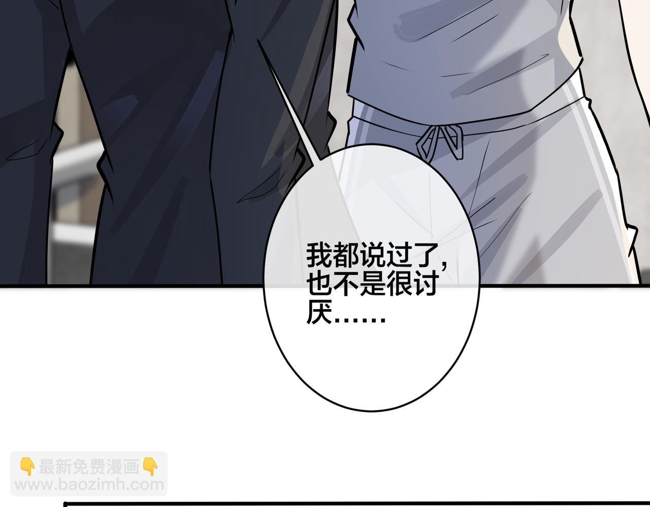 番外29 我们是在一起了吗？