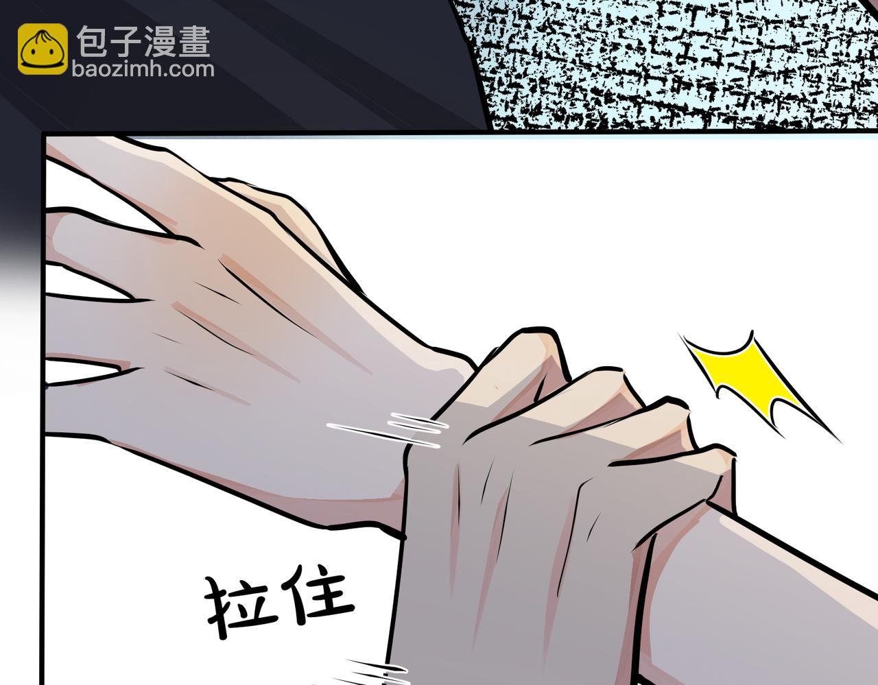 番外29 我们是在一起了吗？