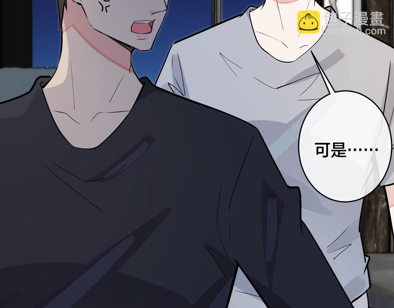 番外29 我们是在一起了吗？