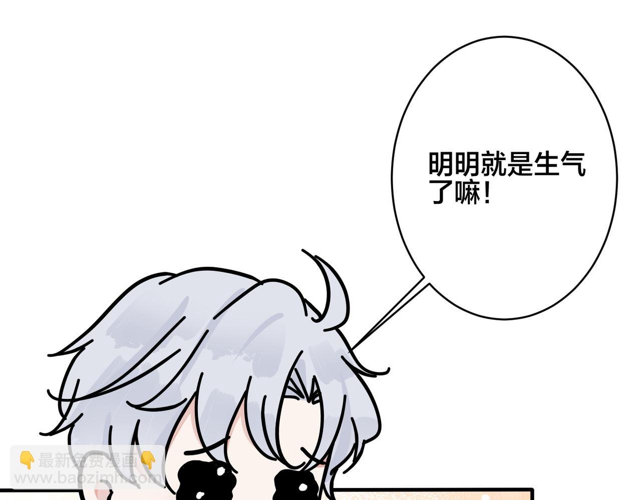 番外29 我们是在一起了吗？