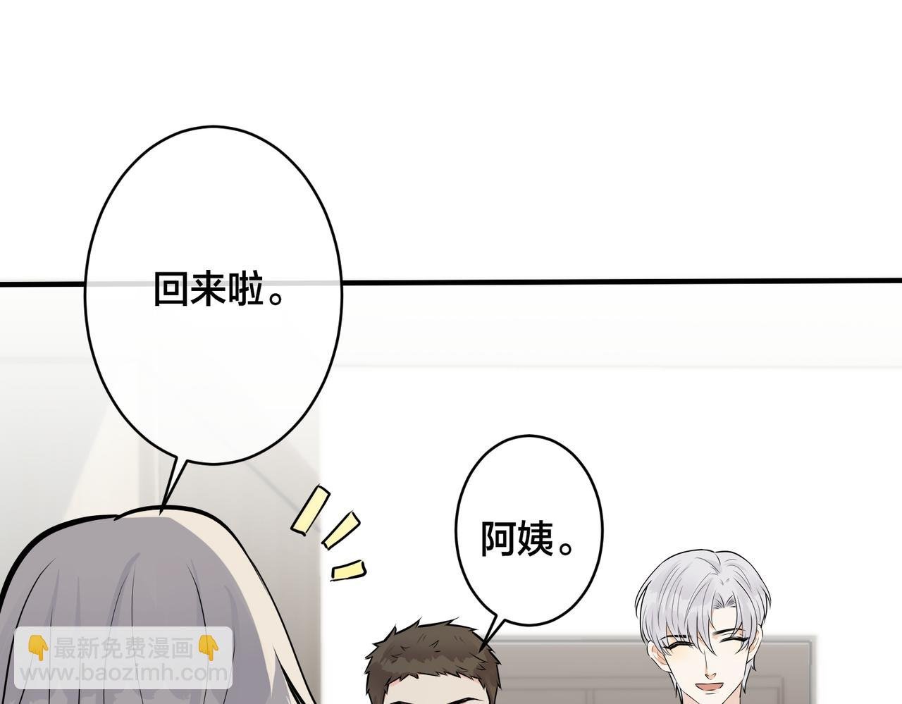 番外31 一起洗澡？