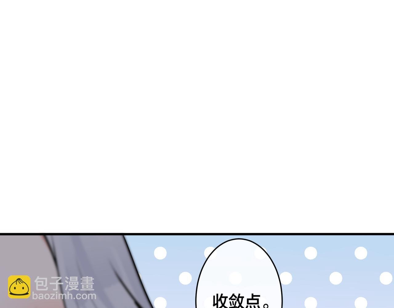 番外31 一起洗澡？