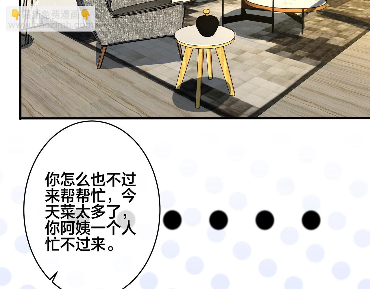 番外31 一起洗澡？