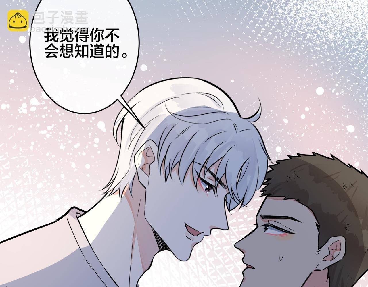 番外31 一起洗澡？