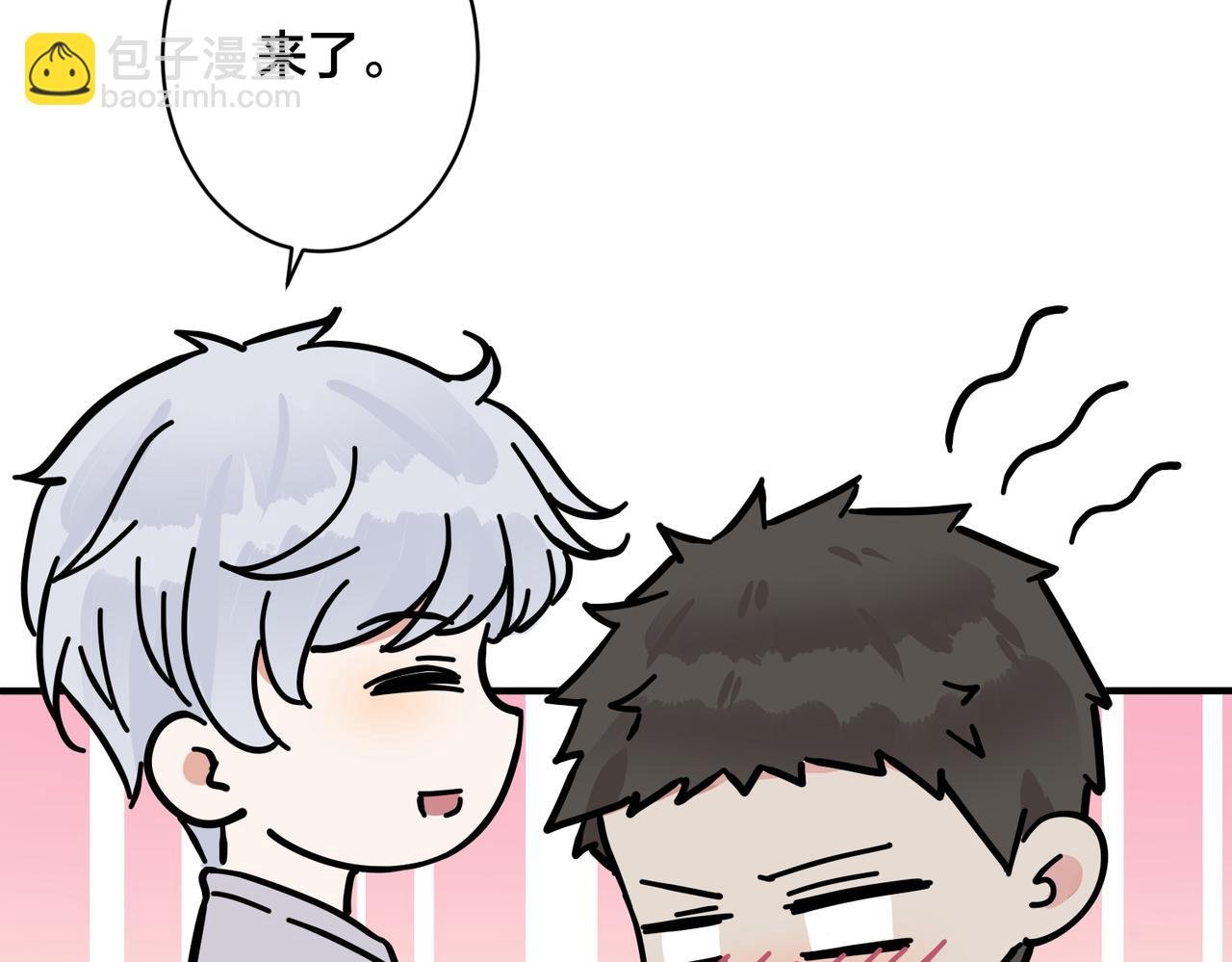 番外31 一起洗澡？