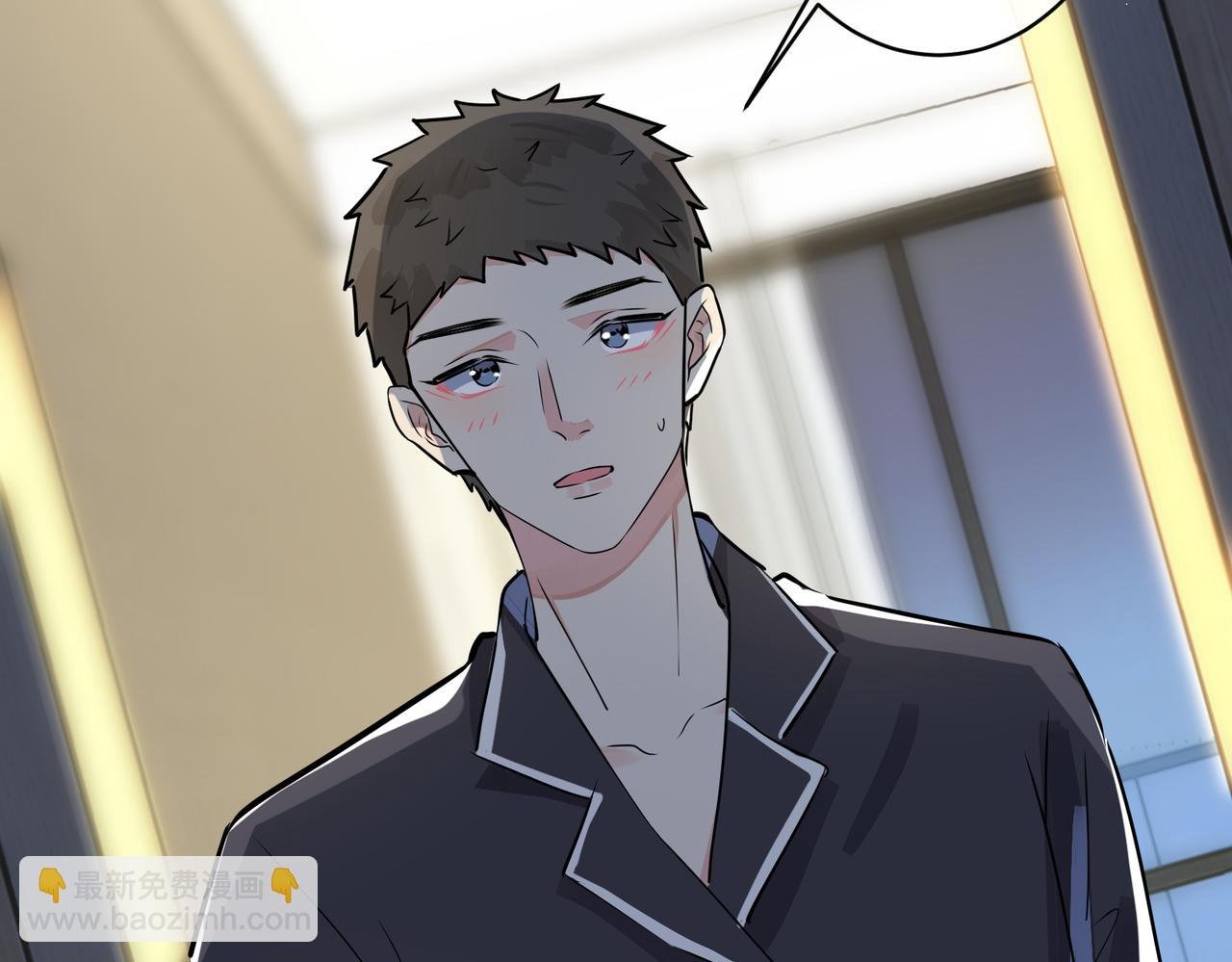 番外32 被抓住了？