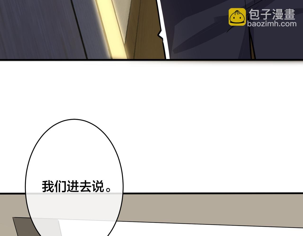 番外32 被抓住了？
