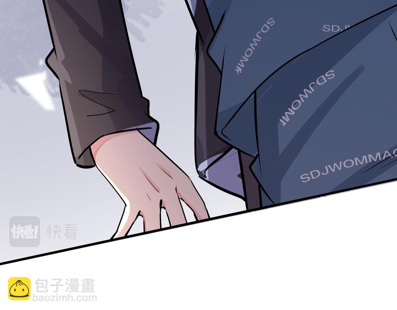 番外32 被抓住了？