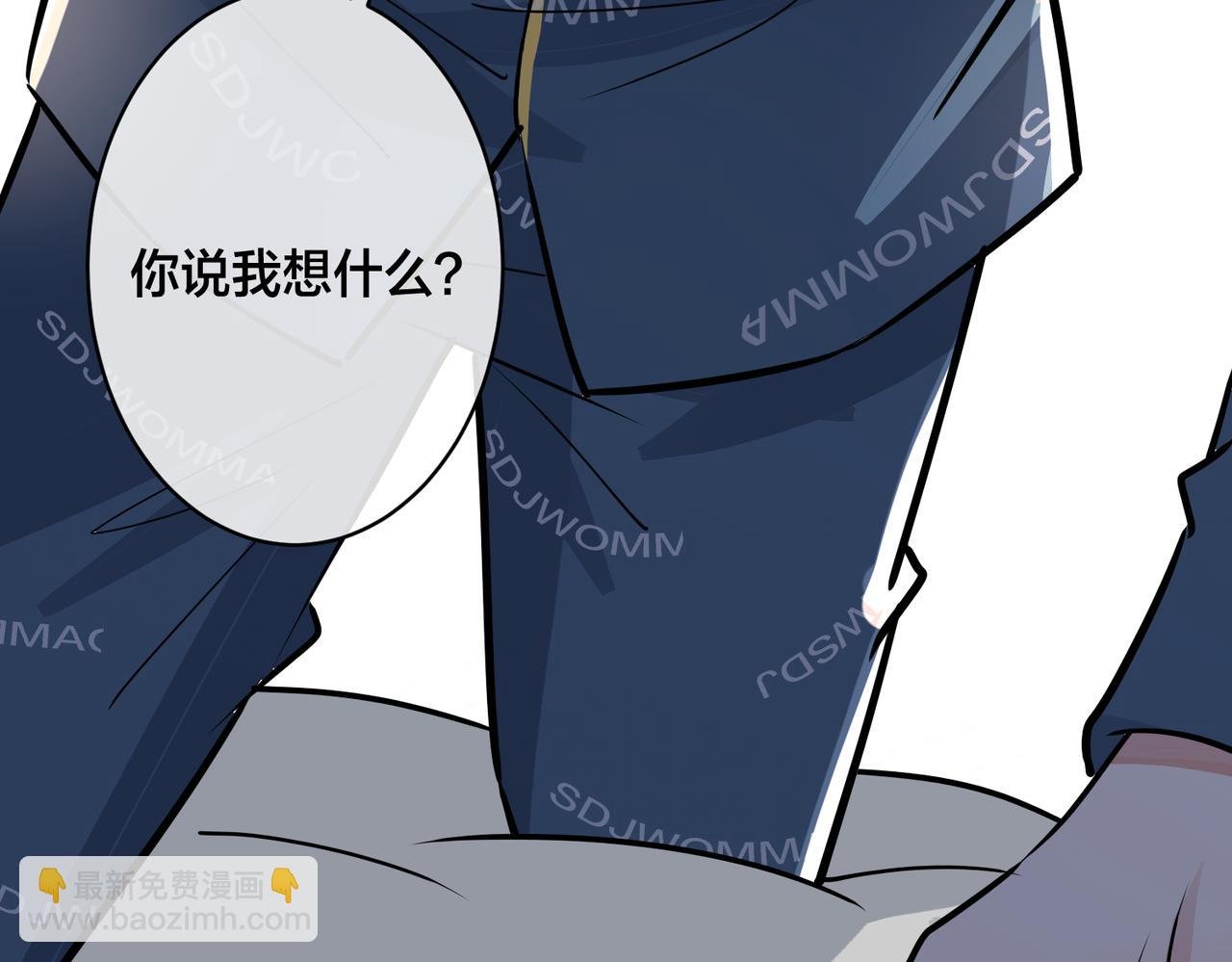 番外32 被抓住了？