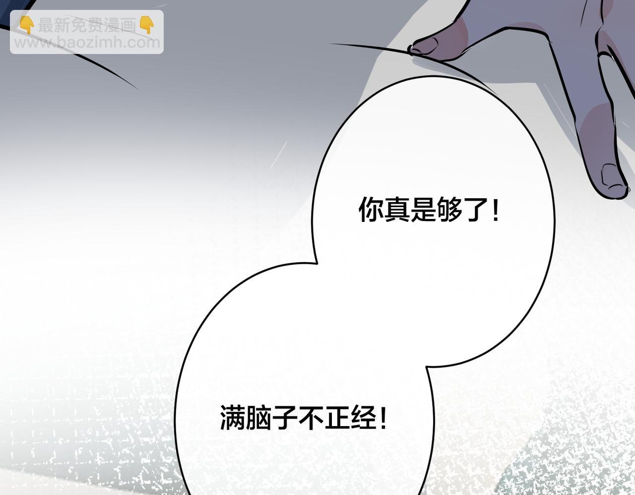 番外32 被抓住了？