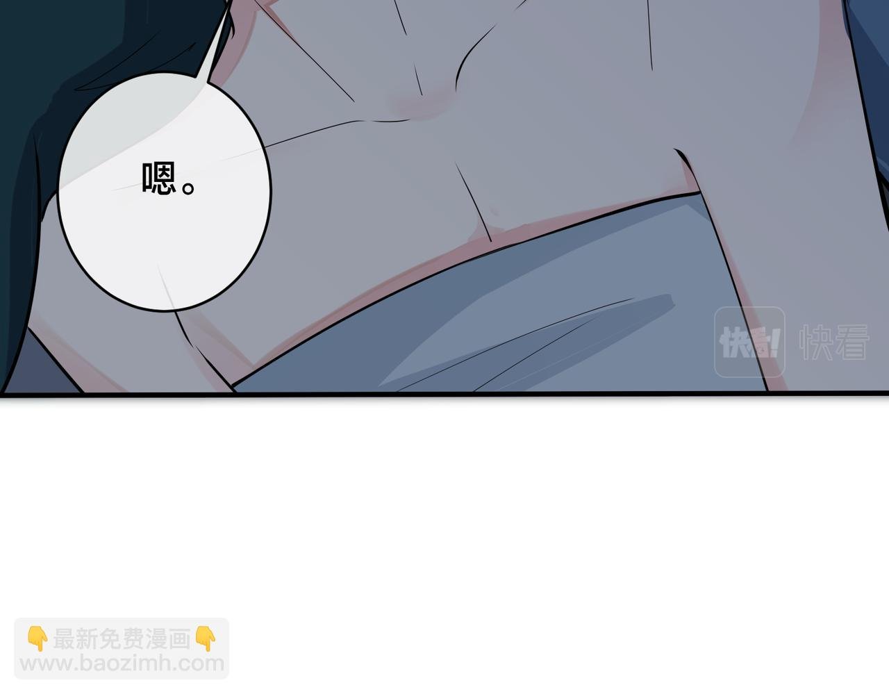 番外32 被抓住了？