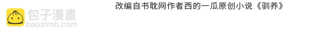 番外33 是甜的
