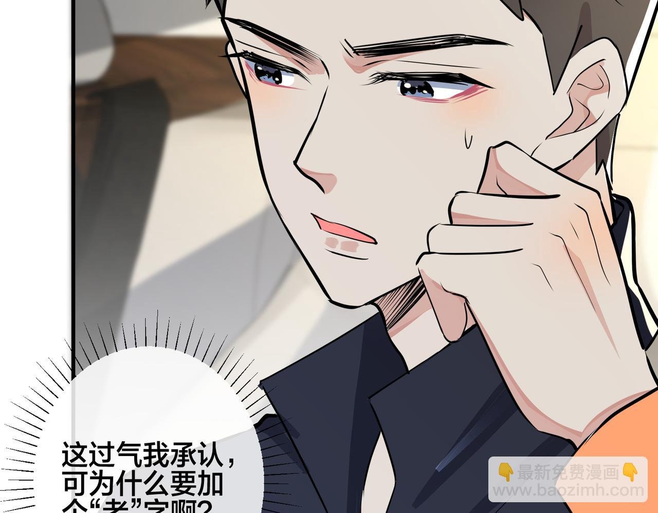 番外33 是甜的