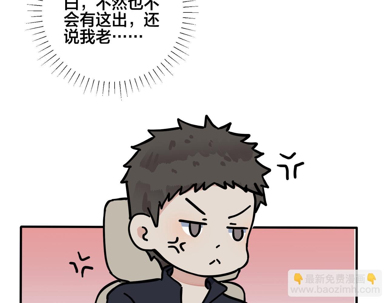 番外33 是甜的