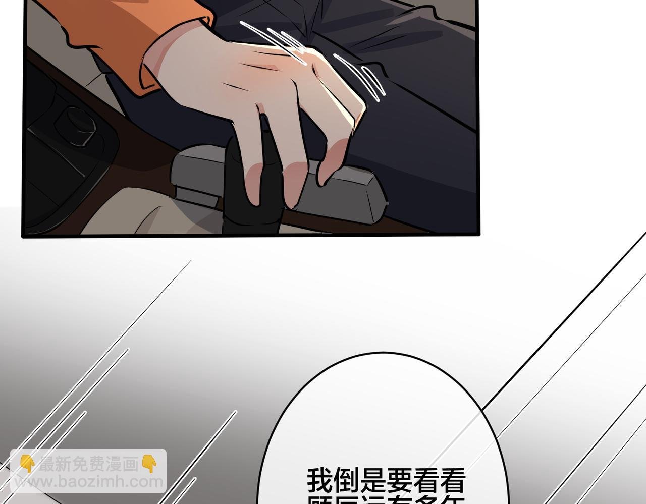 番外33 是甜的