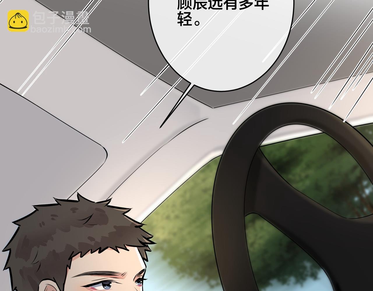 番外33 是甜的