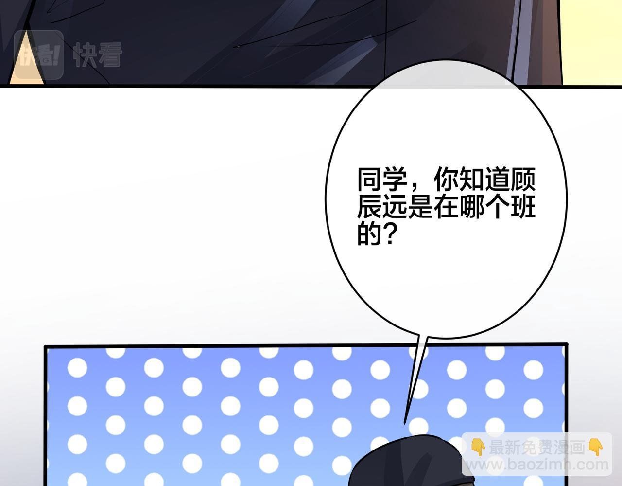 番外33 是甜的