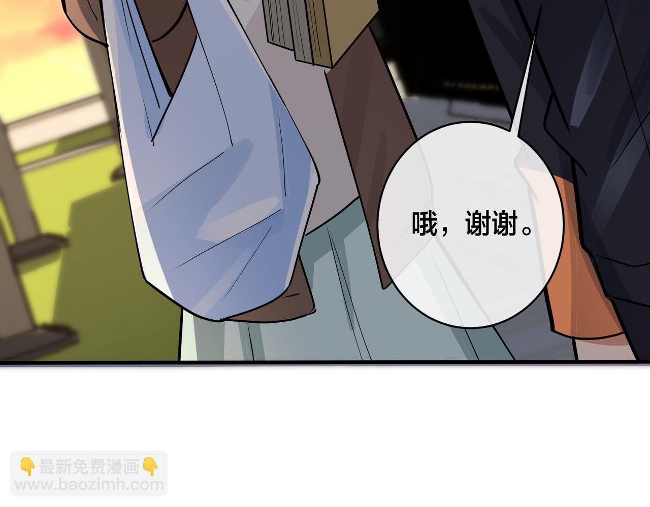 番外33 是甜的