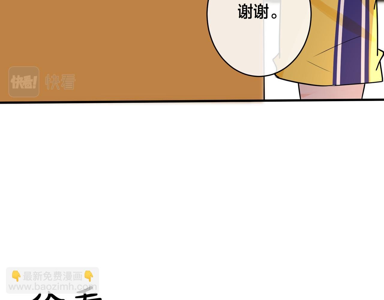 番外34 好酸啊
