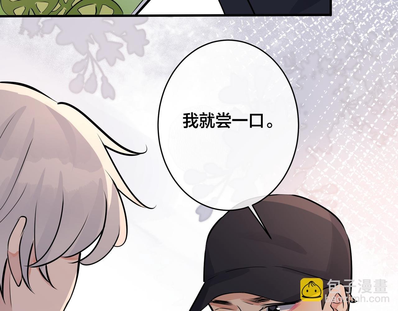 番外34 好酸啊
