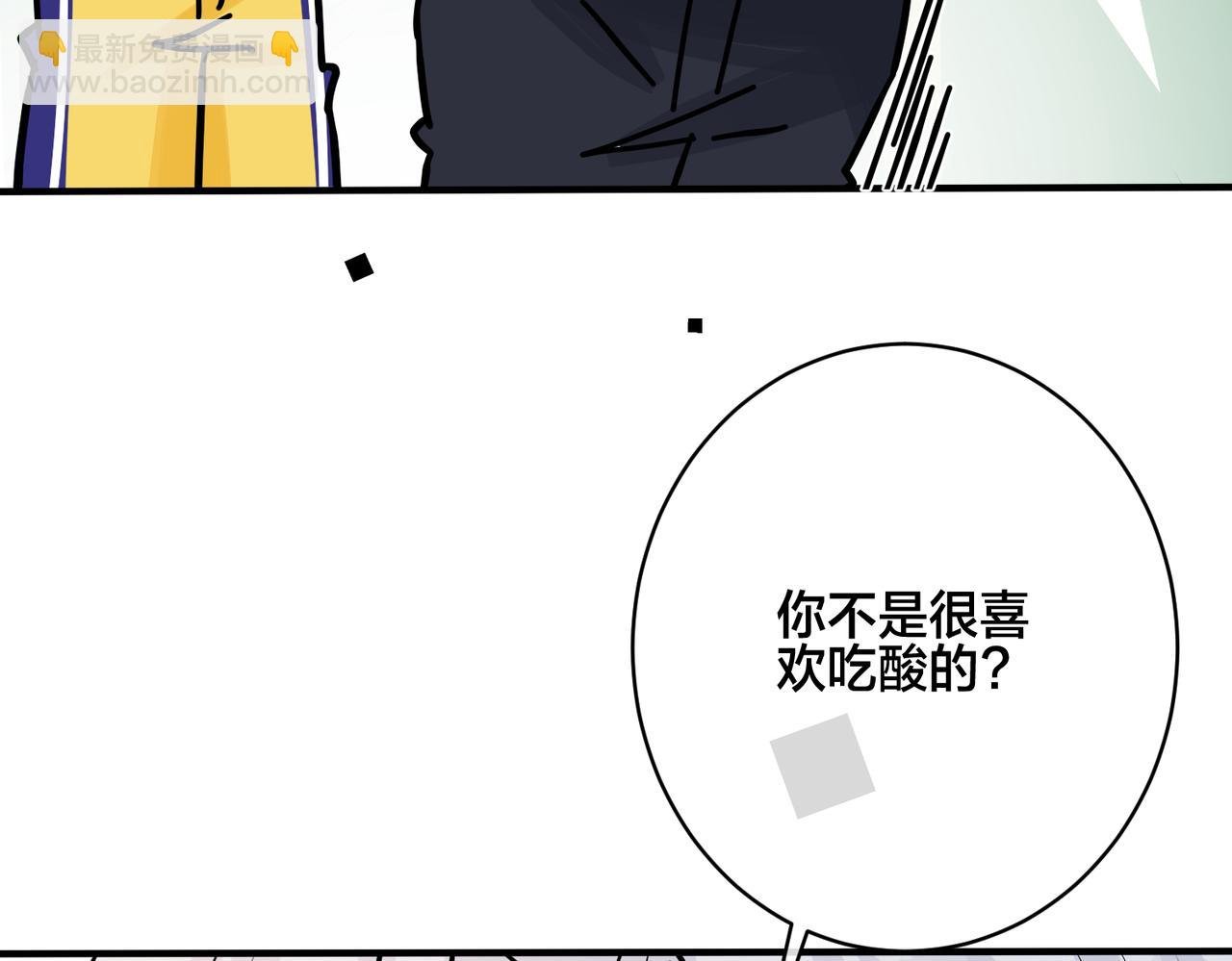 番外34 好酸啊