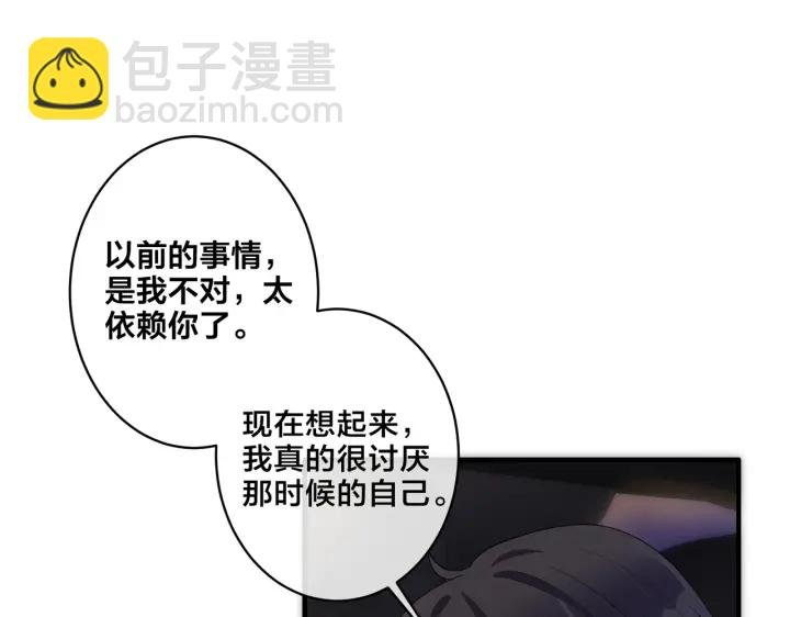 第12话 拥抱