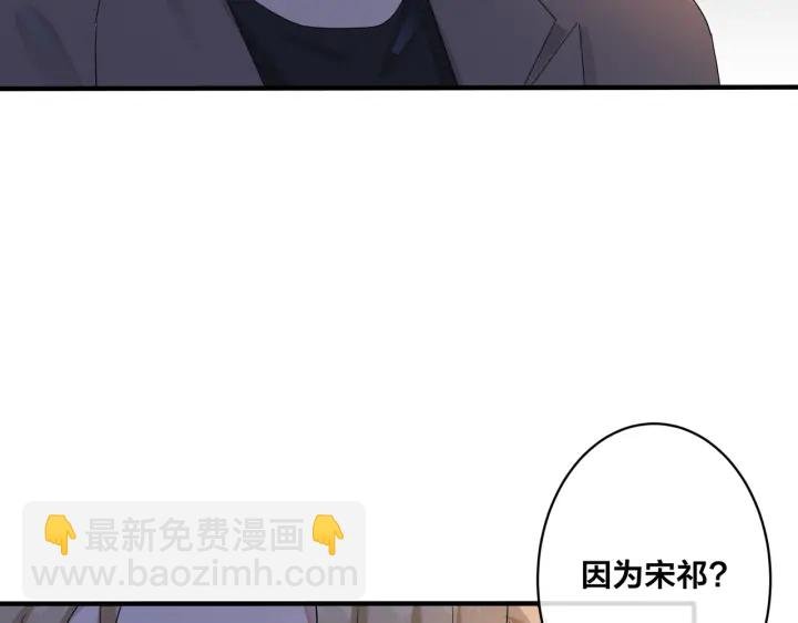 第12话 拥抱