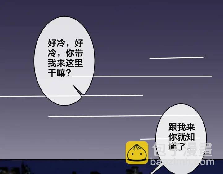 第12话 拥抱