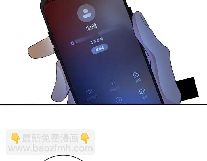 第12话 拥抱