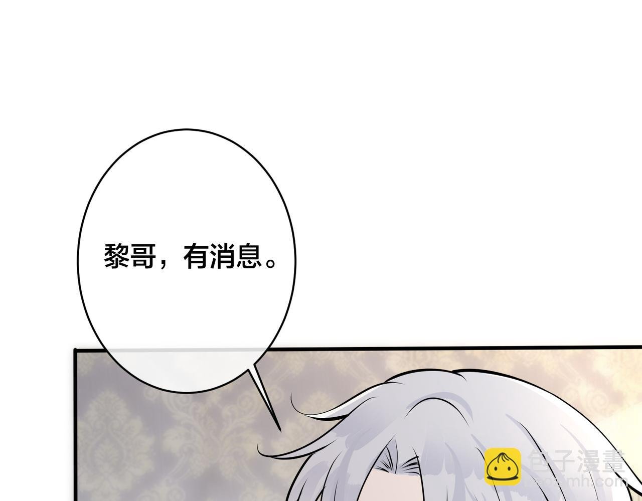 番外35 那我给你公平