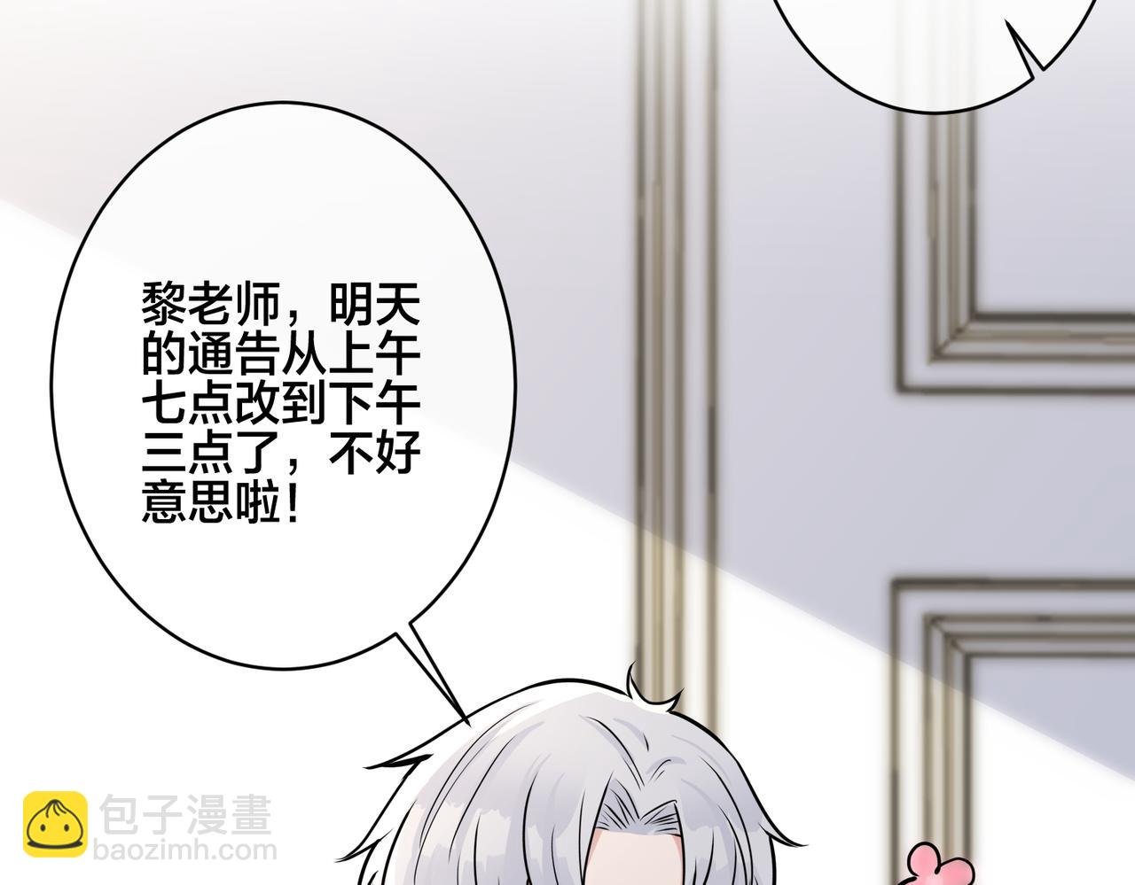 番外35 那我给你公平