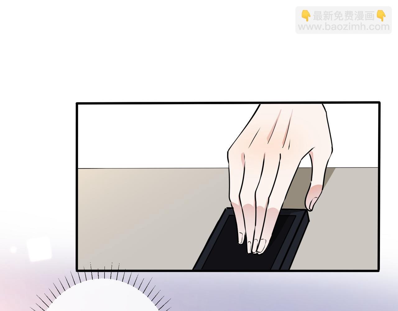 番外35 那我给你公平