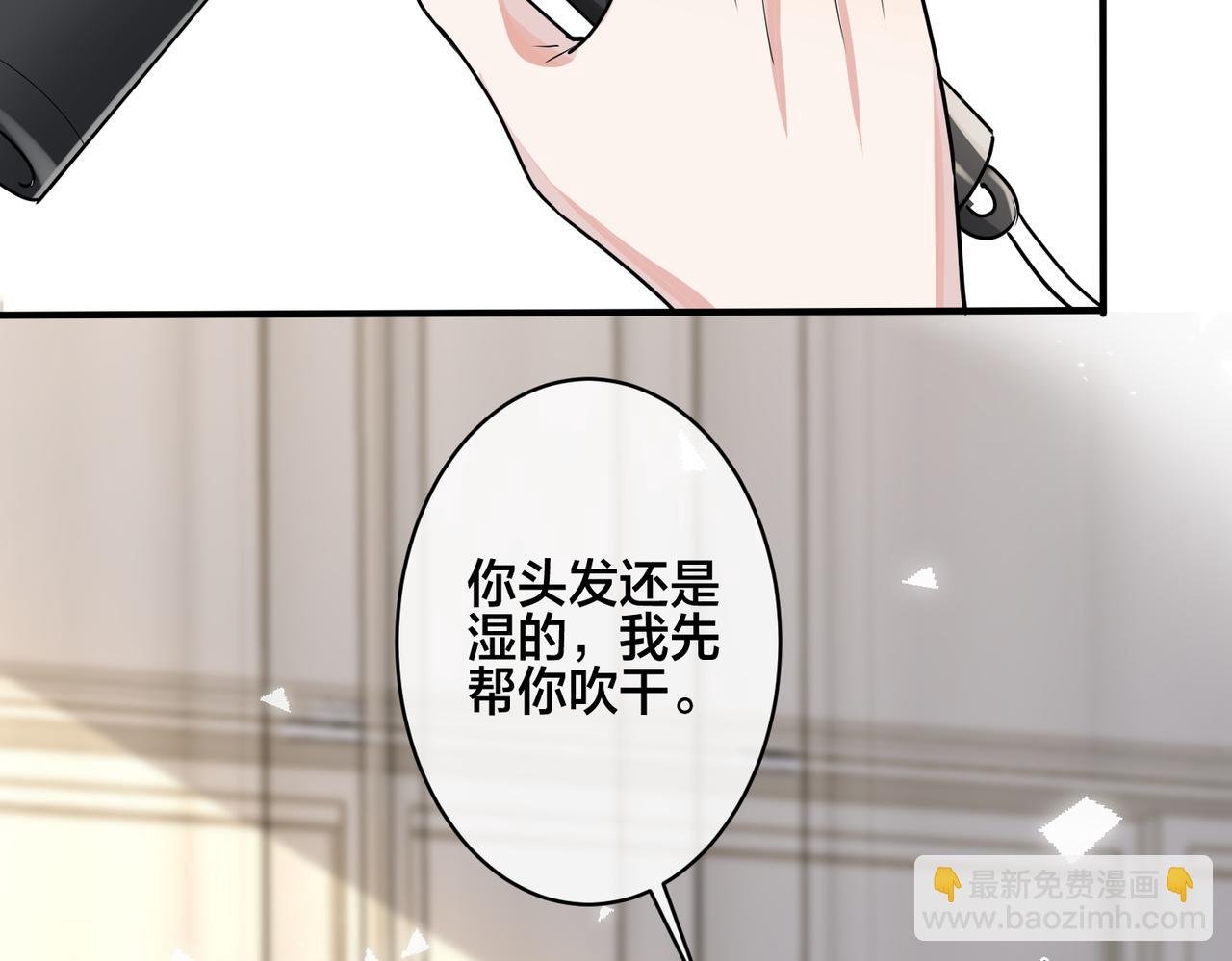 番外35 那我给你公平