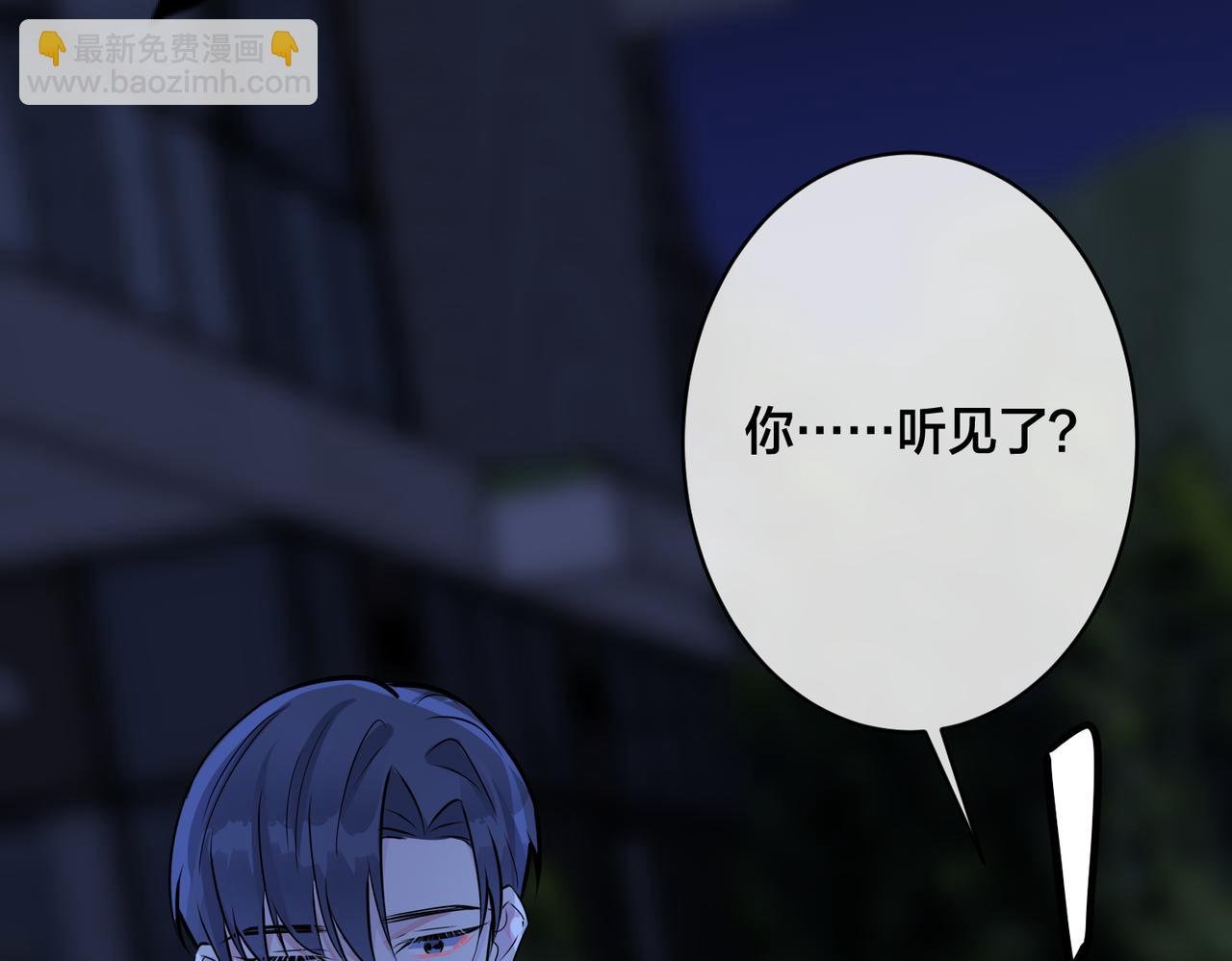 番外36 挑拨离间