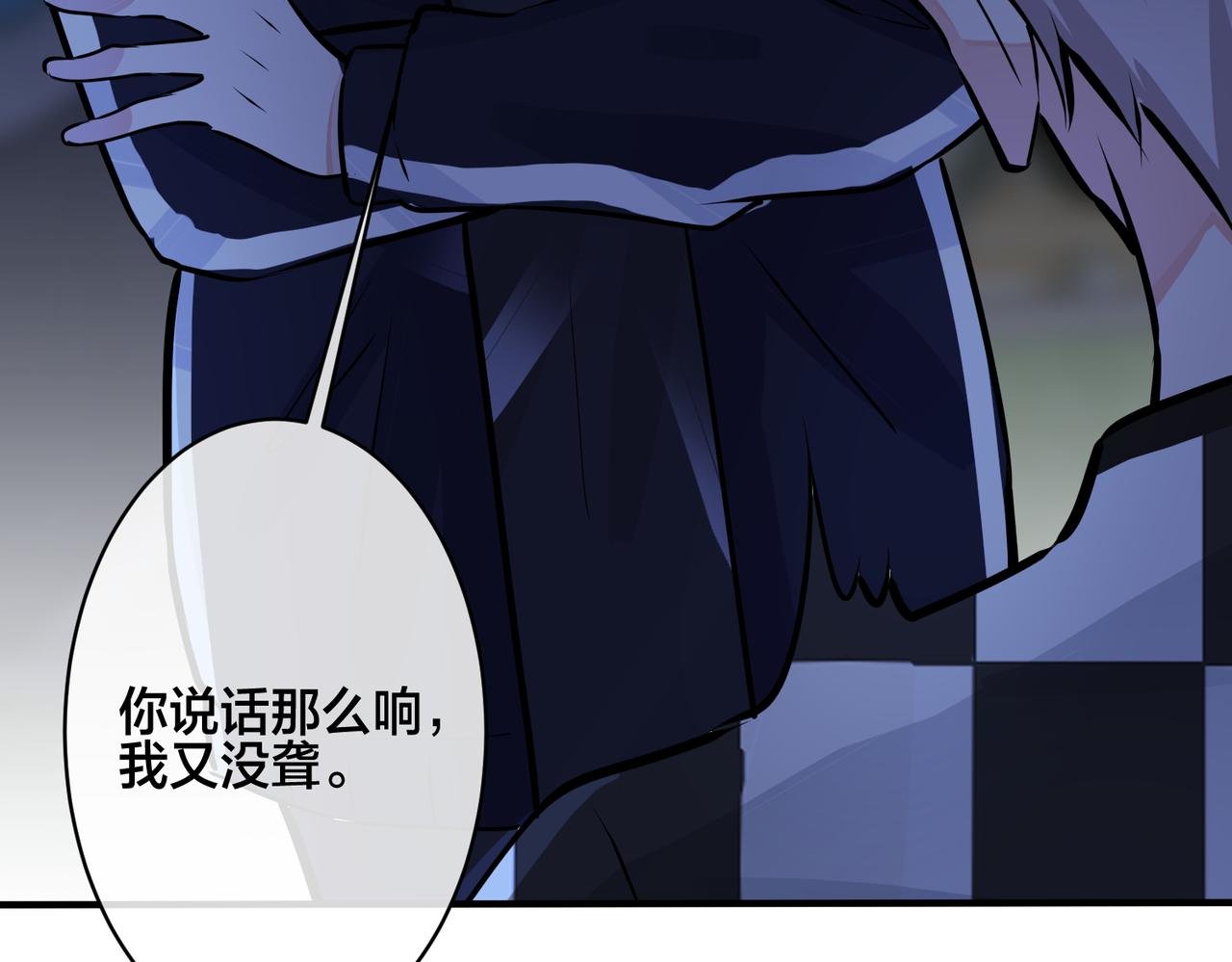 番外36 挑拨离间