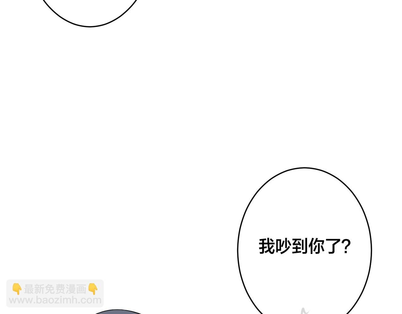 番外36 挑拨离间