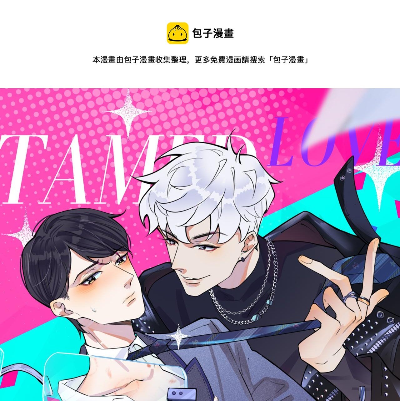 番外37 你要我怎么办