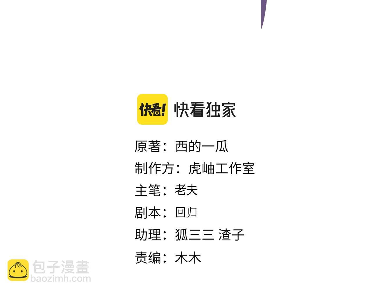 番外37 你要我怎么办